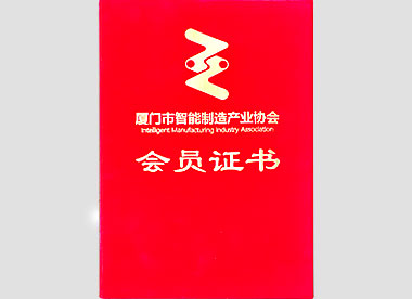 會員證書.jpg